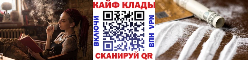 Купить ГАШИШ A PVP Мефедрон Бирюч