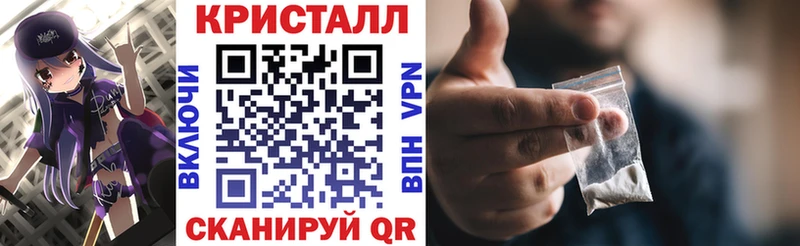 АМФ Premium Купить закладки Бирюч