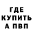 Кетамин ketamine Tiko_KZ