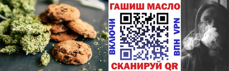 Купить закладки  Бирюч  Еда ТГК конопля 