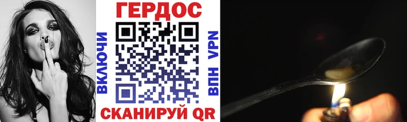 Купить закладки  Бирюч  ГЕРОИН гречка 