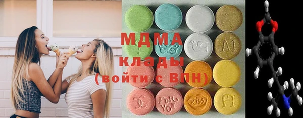 молекула духа Горняк
