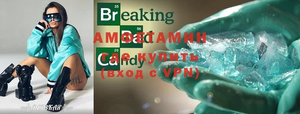 амф Горнозаводск