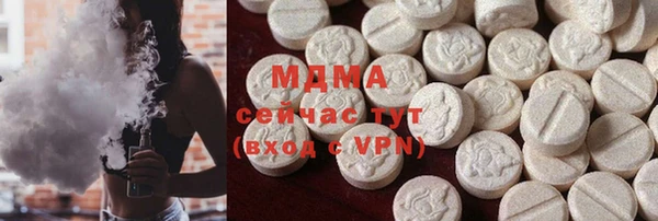 молекула духа Горняк