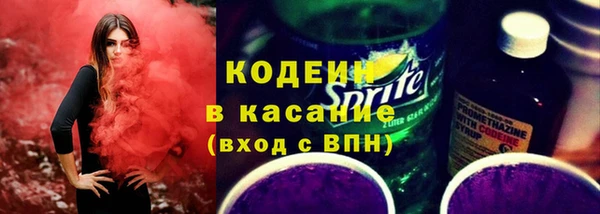 эйфоретик Горно-Алтайск
