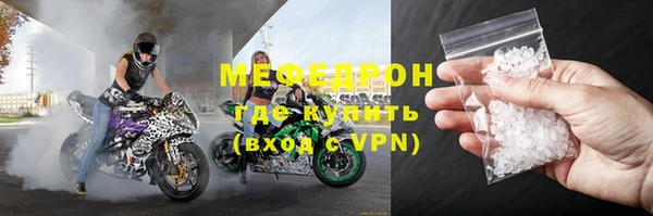 молекула духа Горняк