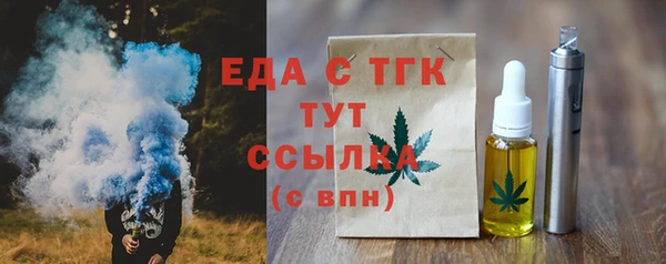 амф Горнозаводск