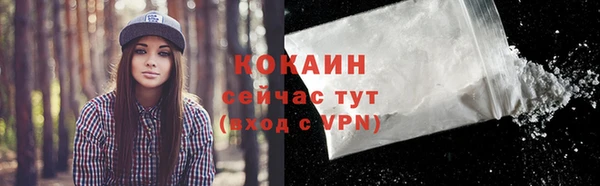 эйфоретик Горно-Алтайск