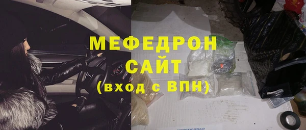 молекула духа Горняк