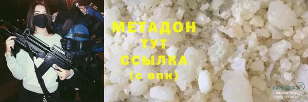 амф Горнозаводск