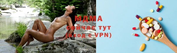 молекула духа Горняк