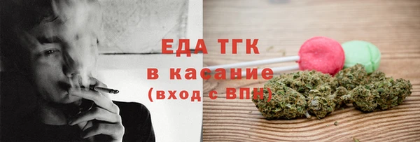 молекула духа Горняк