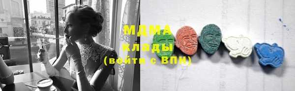 амф Горнозаводск
