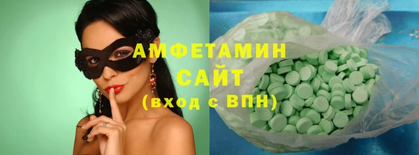 амф Горнозаводск