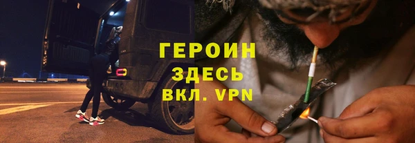 эйфоретик Горно-Алтайск