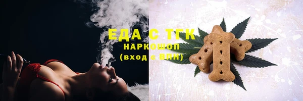 молекула духа Горняк