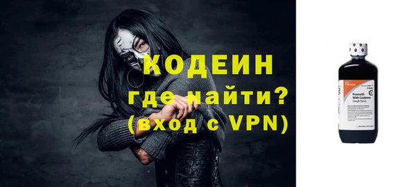молекула духа Горняк