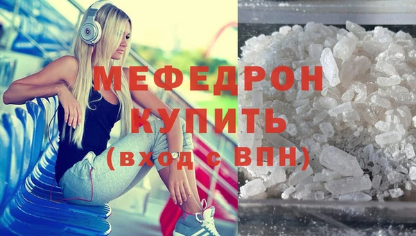 эйфоретик Горно-Алтайск