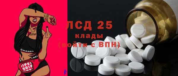 эйфоретик Горно-Алтайск