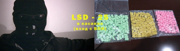 молекула духа Горняк