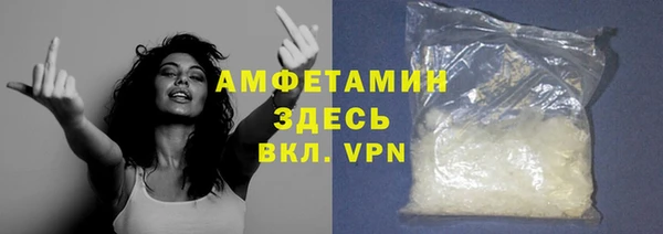 эйфоретик Горно-Алтайск