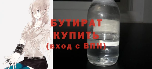 амф Горнозаводск