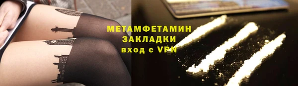 молекула духа Горняк