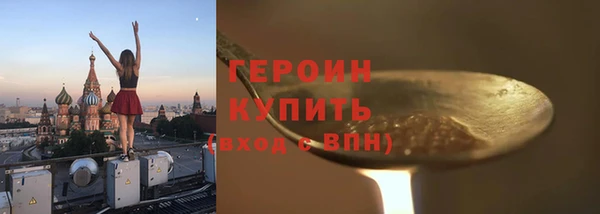 молекула духа Горняк