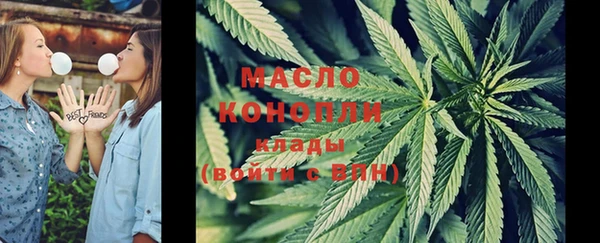 эйфоретик Горно-Алтайск