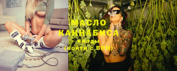 эйфоретик Горно-Алтайск
