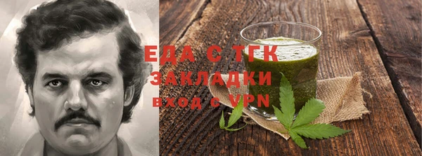 молекула духа Горняк