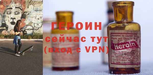 амф Горнозаводск