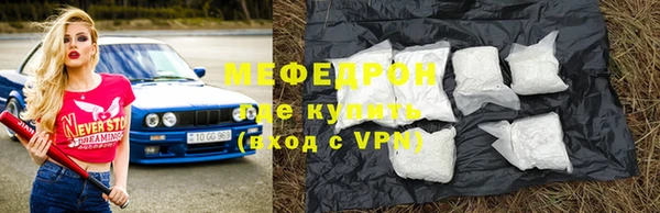 амф Горнозаводск