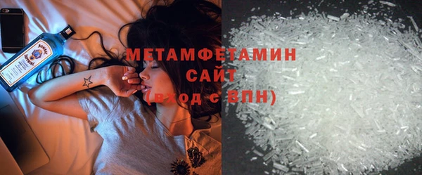 амф Горнозаводск