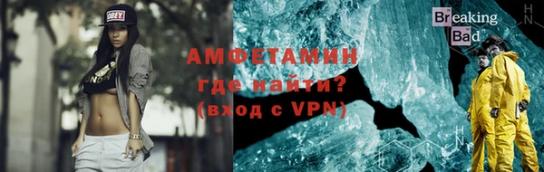 амф Горнозаводск