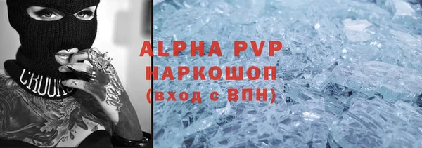 молекула духа Горняк