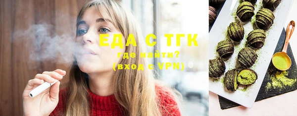 амф Горнозаводск