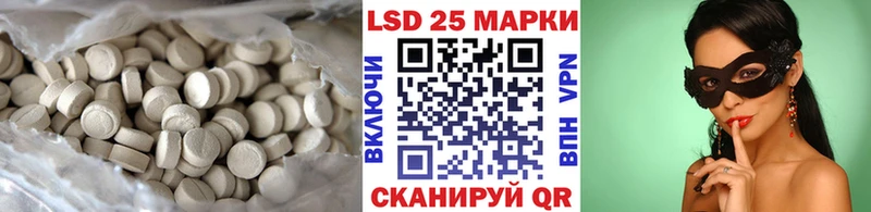 Купить где  Бирюч  LSD-25 экстази ecstasy 