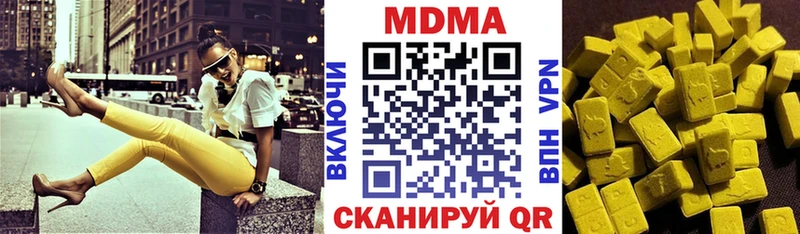 MDMA VHQ  Купить закладки  Бирюч 