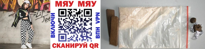 Меф мука  Купить  Бирюч 