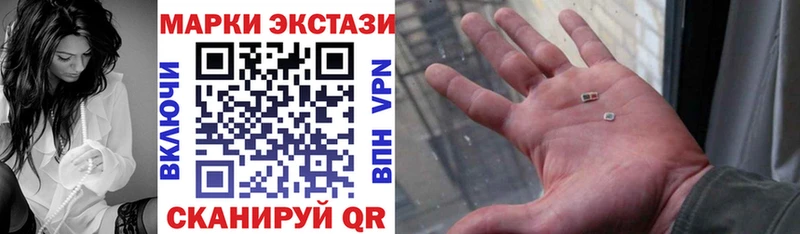 Марки NBOMe 1,8мг  Купить  Бирюч 
